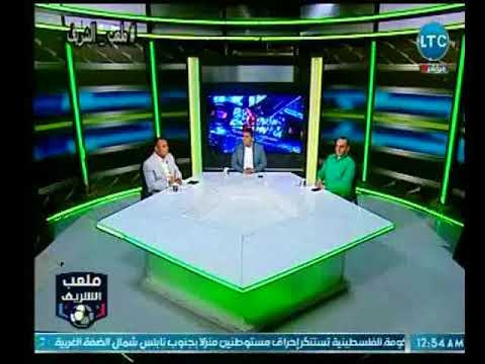 ملعب الشريف - أول تعليق من "طارق يحيي" الناري ع...
