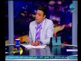 صح النوم | مع الغيطي ولقاء خاص مع الفنانين حول رأيهم في الدراما الرمضانية-9-5-2018