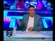 ملعب الشريف - أحمد الشريف يفتح النار علي "فرج عامر" بعد قرار انسحابه من نهائى الكأس