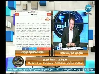 احمد عبدون ينتاول  مقال للكاتب الصحفي " عادل نعمان " حول " صوفيا .. ملكة اليمين "وفتوي معاشرة الربوت