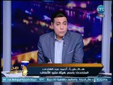 حصرياً | أول تعليق لـ 