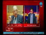 اللواء فؤاد علام يوضح كيف نواجه التجارة بأعضاء البشر من الناحية الجنائية