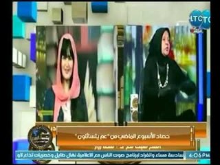 أحمد عبدون يستعرض اهم المواضيع التى تناولها البرنامج خلال الأسبوع الماضي من عم يتساءلون