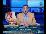 حدث سعيد | مع د. عادل فاروق البيجاوي و أنواع التغذية لمحاربة الانيميا لسيدات الحوامل 11-5-2018