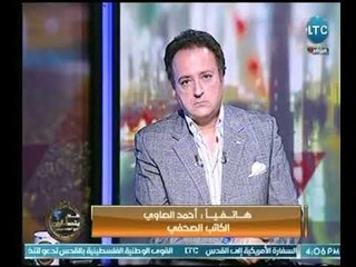 الصحفي " أحمد الصاوي": الحرب على فكرة وجود ارهابي اساسي ولابد من تنفيذ الحكم على فضل شاكر