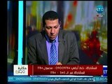 حكاية وطن | مع حاتم نعمان وفقرة نارية مع الصحفي محمود كمال عن فضائح حكم محمد مرسي-11-5-2018