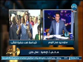 الاعلاميه نهال طايل تفضح تعرضها للضغوط والتهديدات لإقتحامها ملف فساد سعيد حساسين