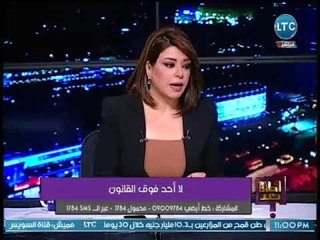 "محامي بالنقض" يتهم رسمياً قسم شرطة كرداسه بالتواطئ مع سعيد حساسين ويفضح جرائمه