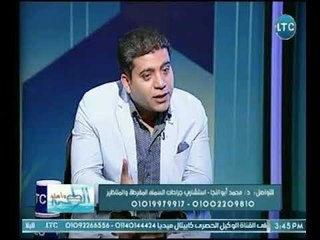 برنامج الطب وأهله | مع سارة فؤاد ود . محمد أبو النجا حول " مشاكل السمنة المفرطة " 13-5-2018