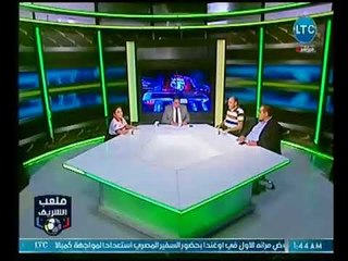 ملعب الشريف | احمد الشريف يكشف مخرج مباراة كأس الزمالك وسموحه وتريقة الاستوديو علي "مدحت شلبي"