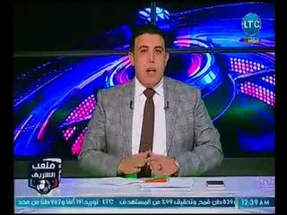 ملعب الشريف | عاجل | أحمد الشريف يزف بشري ساره لجمهور الزمالك بتدشين قناه للنادي بعد رمضان