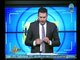 محمد أبو العلا يوجه رسائل نارية للحكومة  بعد ارتفاع اسعار تذاكر المترو