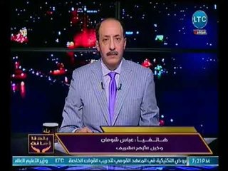 وكيل الازهر يقاطع خالد علوان عالهواء ويرفض اطلاق لفظ "دوله" علي اسرائيل