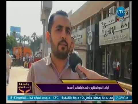 كاميرا بلدنا امانه ترصد صرخة غضب المصريين بعد زيادة المترو ..تقرير :جينا البطريق