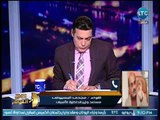 مساعد وزير الداخليه يكشف مفاجأه مدويه لمذبحة الرحاب :