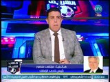 ملعب الشريف | مرتضي منصور : عودة محمد ابراهيم للفريق بعد مباراة الكأس