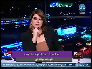 عضو بالعفو الدوليه يوجه بلاغ للنائب العام لعدم تنفيذ حكم حبس "حساسين" صارخا :"ابن مين في مصر !!"