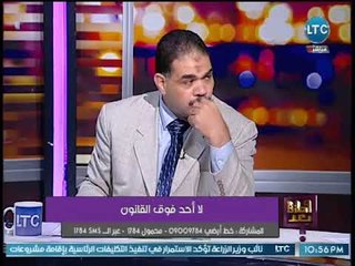 عضو بالعفو الدوليه يصدم علا شوشه لعدم القبض علي "سعيد حساسين" :"مسنود وتبع حد !!"