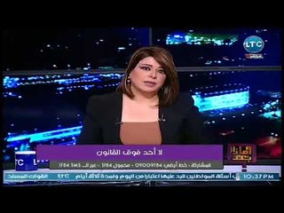 Download Video: برنامج وماذا بعد | مع علا شوشه فقرة الاخبار ومفاجأة تهمة أصغر متحرش بمصر 13-5-2018