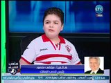 ملعب الشريف |  موقف انساني للمستشار مرتضي منصور يداعب ذوي القدرات الخاصه من مشجعي الزمالك عالهواء