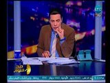صح النوم - الغيطي عن مشادة رئيس البرلمان مع النائب 