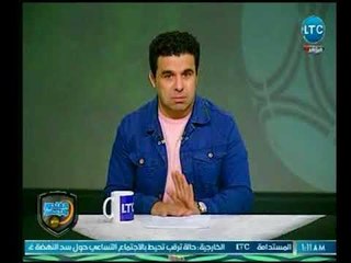 خالد الغندور: ملايين تؤازر نادي الزمالك امام سموحة وملايين يتمنوا هزيمته