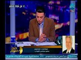 صح النوم - مرتضي منصور يكشف تفاصيل جديدة في حبس 