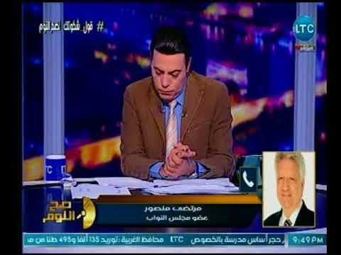 صح النوم - مرتضي منصور يكشف تفاصيل جديدة في حبس توفيق عكاشة وموقفه على ما يحدث بالقدس