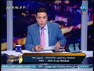 صح النوم - الغيطي عن موقع روسيا اليوم :صهيوني اخواني وأبحثوا عن صحيفة سوابق الموظفين