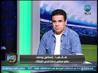 اسماعيل يوسف مع الغندور يكشف كواليس الفوز بالكأس ومباراة الاهلي كانت نقطة التحول