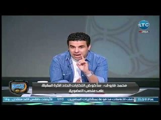 الغندور والجمهور | فرحة عارمة بفوز الزمالك بالكأس وحزن الأهلاوية 15-5-2018