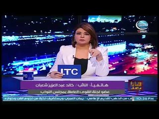 علا شوشة تواجه عضو القوي العامله بالنواب بضعف الزياده الاستثنائي.. ويعترف عالهواء :"غير كافيه"