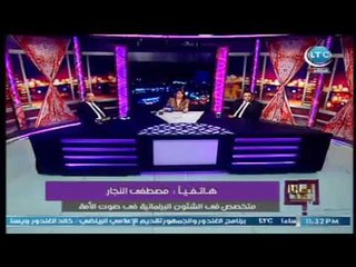 تعرّف علي رسالة السيده "انتصار السيسي" من "ملابسها" اثناء قسم الرئيس