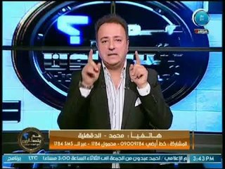 "مراقب بالثانويه العامه" يكشف احدث حيله للغش عن طريق الاماكن الحساسه (+18)