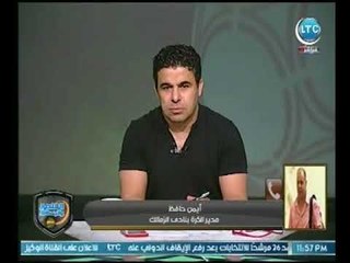 ايمن حافظ مع الغندور يكشف عن فترة الاعداد والمستبعدين والجدد وقائمة الـ 25