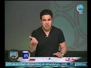 خالد الغندور لـ جمهور الاهلي: هل العدالة بلون التي الشيرت ولا على الجميع