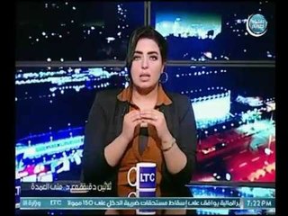 رئيس مصنع بيانكو للملابس يكشف عن  احدث الموديلات للملابس