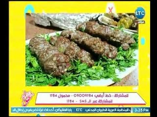 برنامج جراب حواء مع ميار الببلاوي والشيف " شيماء أيمن " حول " رمضان و العزايم" 16-5-2018