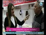 كاميرا بنات البلد ترصد استعدادات المصريين بالخارج لـ شهر رمضان المبارك