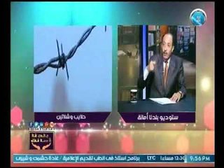الإعلامي خالد علوان يوجه رسالة قوية للحكومة : متطلبوش مني أربط الحزام وفي فساد ومحسوبية