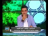 أحمد الشريف مع الغندور يكشف كواليس ماحدث في نهائي الكأس من أرض الملعب