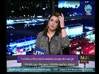 علا شوشه تفضح تناقض المجتمع بالمشاهد الخارجه :" يرفض المشاهد ويبحث عنها"