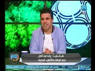 الغندور والجمهور | أولى حلقات شهر رمضان وآخر أخبار الزمالك والاهلي 17-5-2018