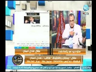 عادل نعمان "يكشف كواليس جشع التجار الاتجار باسم الفقراء في رمضان