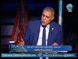 عضو إسكان النواب يناشد وزير الاسكان بغلق الطريق امام العشوائيات حول العاصمه الاداره