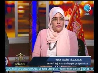 جدة متضررة من قانون الأسرة تصرخ علي الهواء : يا ريس تقدر تفطر بدون احفادك ؟!