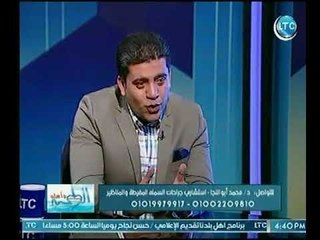 برنامج الطب وأهله | مع سارة فؤاد ود . محمد أبو النجا حول " مشاكل السمنة المفرطة " 20-5-2018