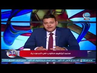 كورة على الهادي | نجم الزمالك مطلوب في الدوري السعودي