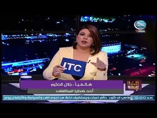 Video herunterladen: برنامج وماذا بعد | مع علا شوشه حول أزمة ضحايا مخالفات المحاجر 19-5-2018