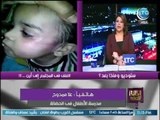 جريمه بشعه : مشرفه بأحد الدور تكوي الاطفال بالنار وتتلذذ بتعذيبهم وزميلتها تعترف